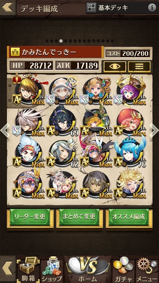 運営チームのオセロニアのあそびかた 公式 逆転オセロニア 運営チーム Note 運営チームのオセロニアのあそびかた 公式 逆転オセロニア 運営チーム Note