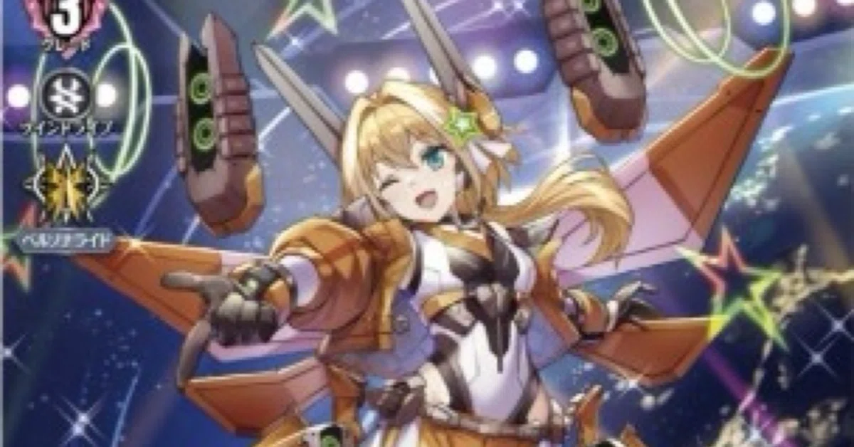 週ヴァン】インバルディオ