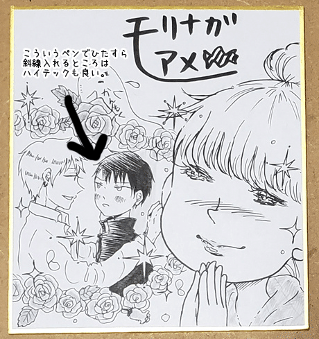 漫画執筆画材の紹介 元かんもく少女は考える 漫画執筆画材の紹介 元かんもく少女は考える