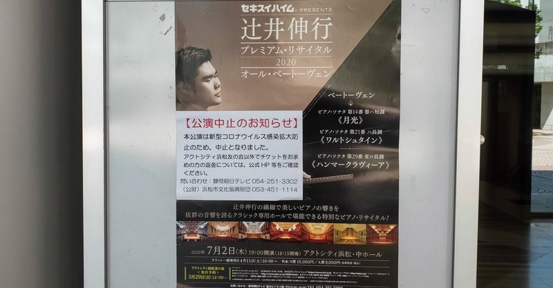 07 02 言葉の波長が合う合わないは重要 かもちゃん Note