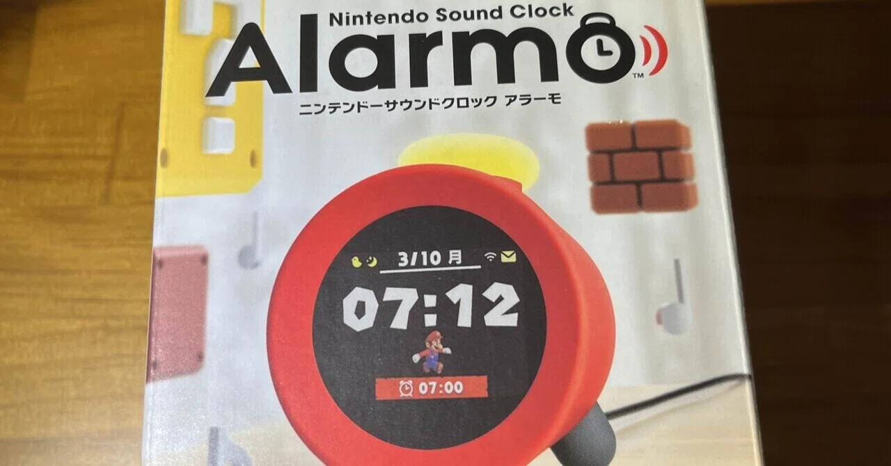 朝が少し楽しみになる。任天堂「ニンテンドーサウンドクロック Alarmo