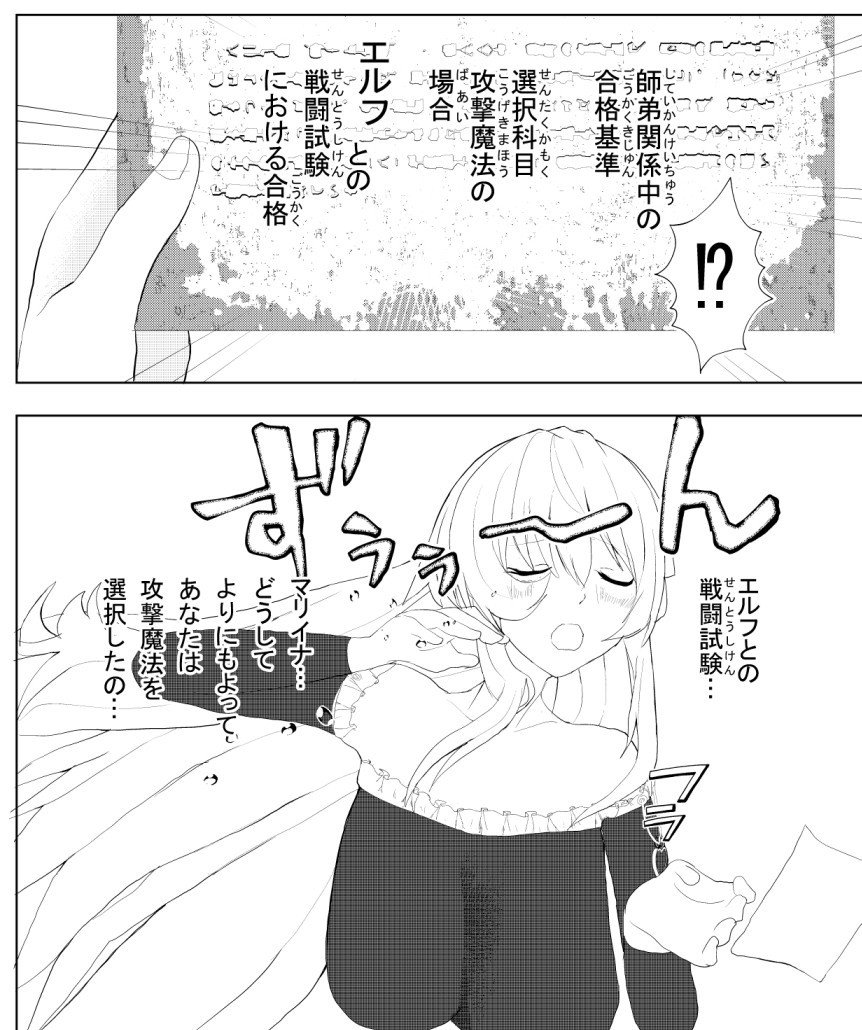 Netyasun 漫画 家 師弟 関係 Netyasun 漫画 家 師弟 関係