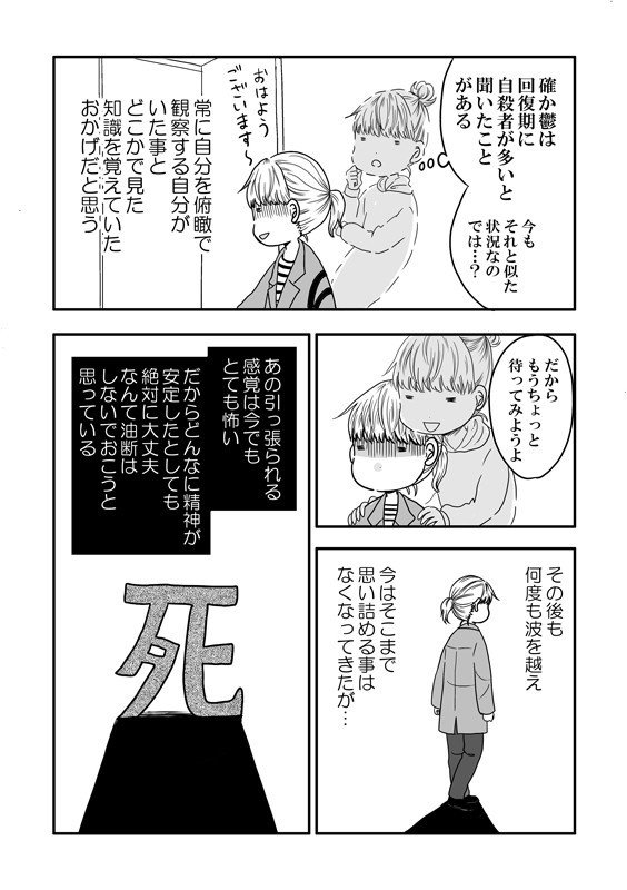 漫画執筆画材の紹介 元かんもく少女は考える 漫画執筆画材の紹介 元かんもく少女は考える