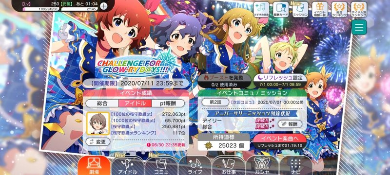 ミリシタ3周年100位ボーダー奮闘記 ミリオン雑記 Note ミリシタ3周年100位ボーダー奮闘記 ミリオン雑記 Note
