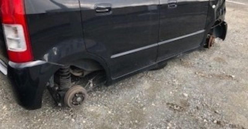 タイヤの付いてない車 の新着タグ記事一覧 Note つくる つながる とどける