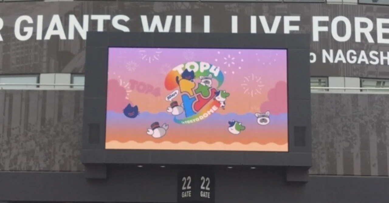 202607_TOP4 in TOKYO DOME 2Days感想｜アマルナ
