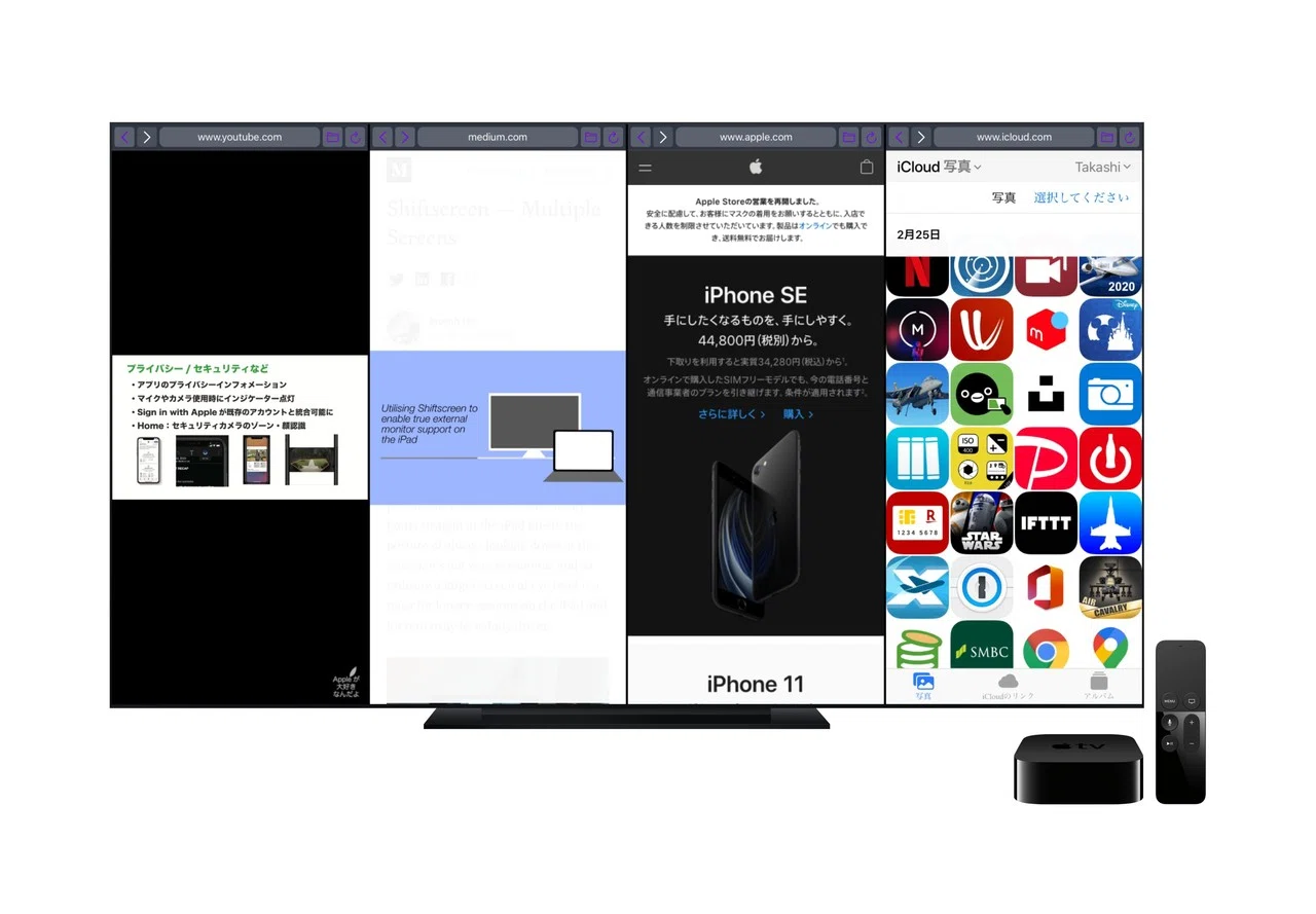 Mirror your iPad/iPhone screen without borders using [shiftscreen]｜オゼキング