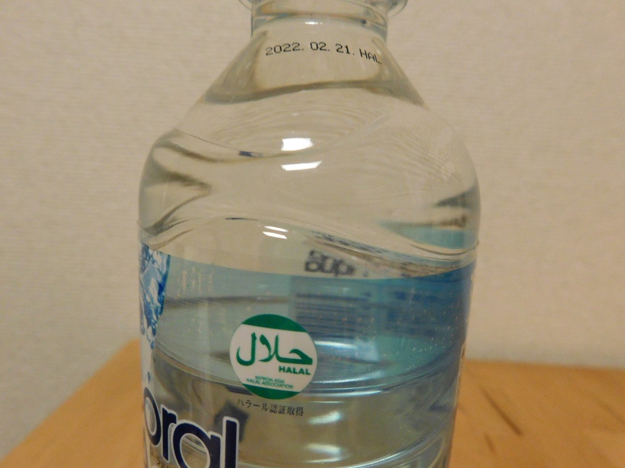 Coral Aqua コーラルアクア ミネラルウォーター｜yoshihisa ito