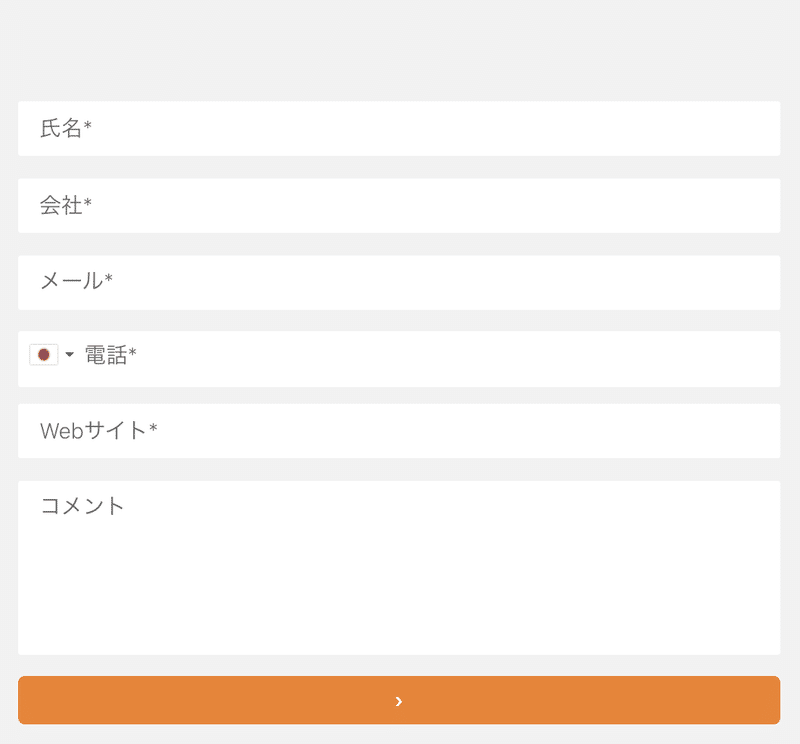 海外セルフサーブsaas 30社のlpを調べてみた Part2 One Capital Note