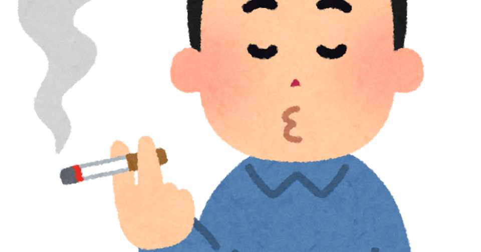 大学生活でタバコを吸うメリット 元野球部 現帰宅部 Note