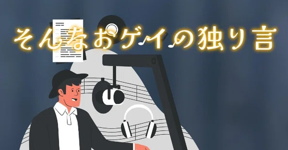 まーくんの記事一覧｜note（ノート）