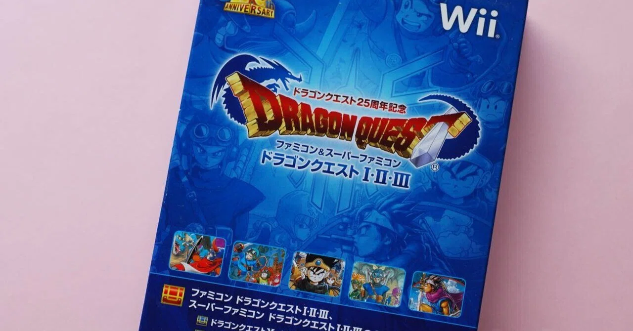 FC版とSFC版ドラクエ1～3を当時のまんま遊ぶならコレ！Wii版ドラクエ1