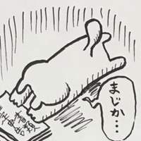 いらすとや さんのイラスト ネットであれこれ Note