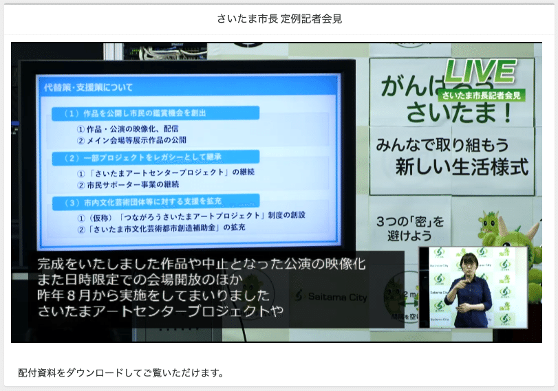 スクリーンショット 2020-07-02 13.56.19