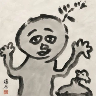 百裕（ひゃく・ひろし）