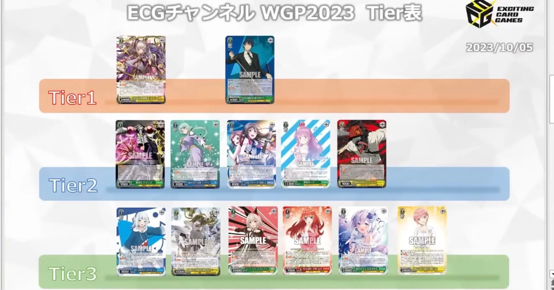 希少美品・良品　VSカードまとめ 君もこちら側に来ないか？｜CardGamerK