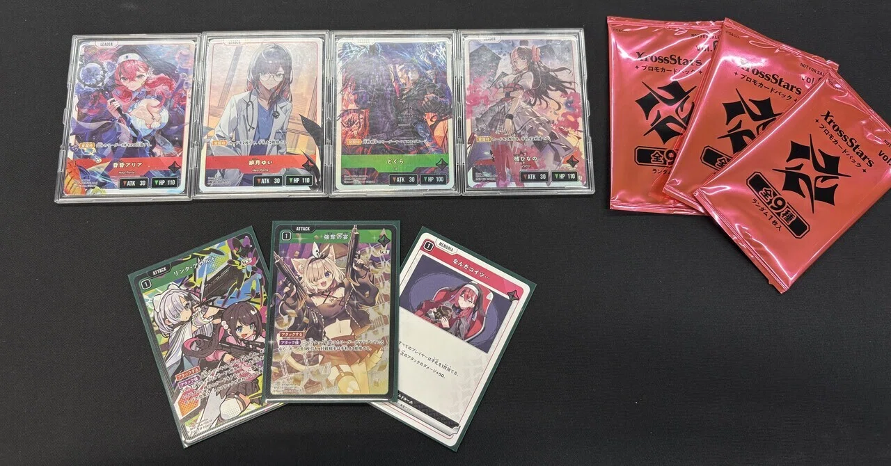 クロススターズ アサルトデッキ クロスタ】Xross Stars第4弾環境 赤緑強奪アサルト 【優勝構築】｜N