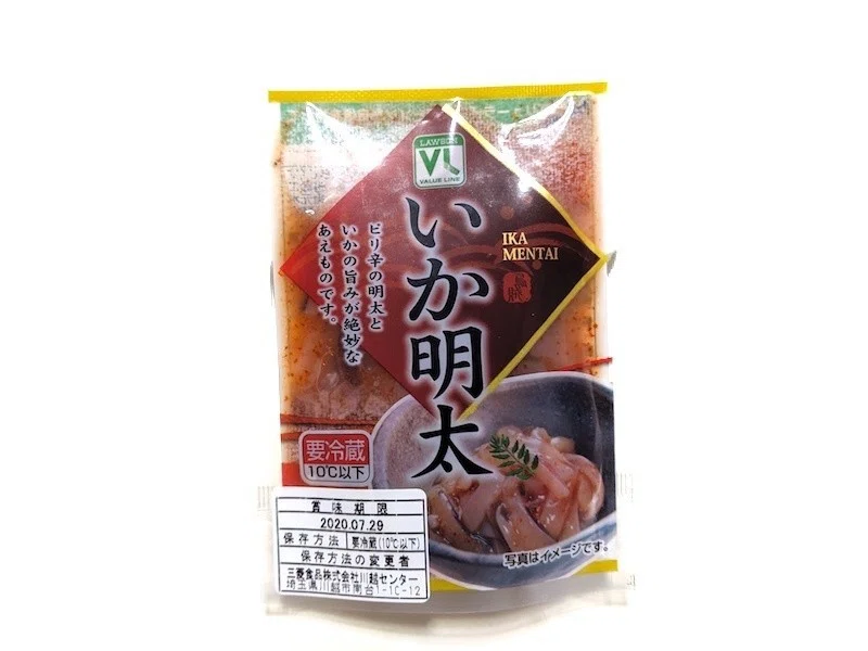 いか明太で炊き込みごはんを炊く 松岡 Note