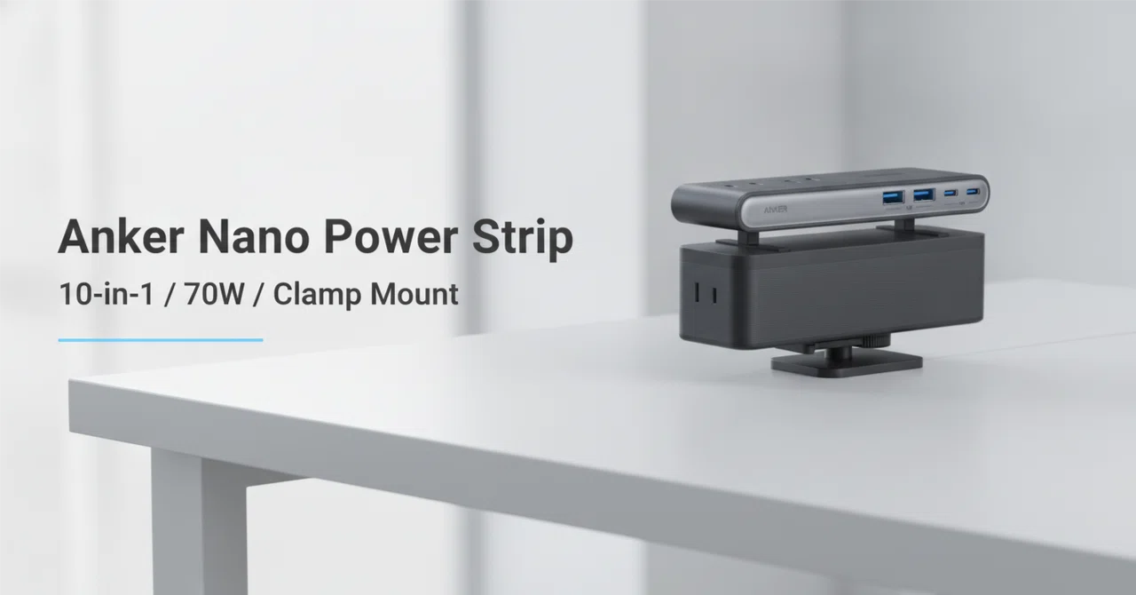 Anker Nano Power Strip 10-in-1 70W クランプ式 Anker Nano Power Strip (10-in-1, 70W, クランプ式) のレビュー
