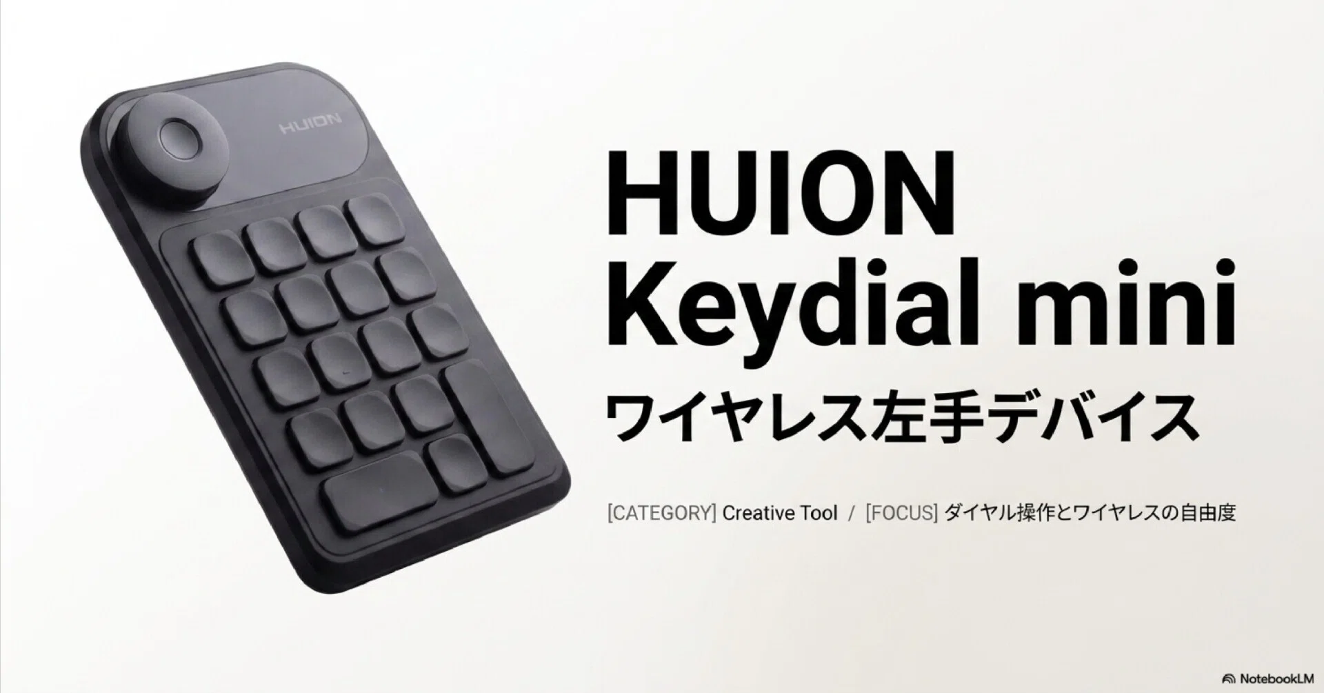 Huion 左手デバイス 片手キーボード bluetooth Amazon HUION 左手