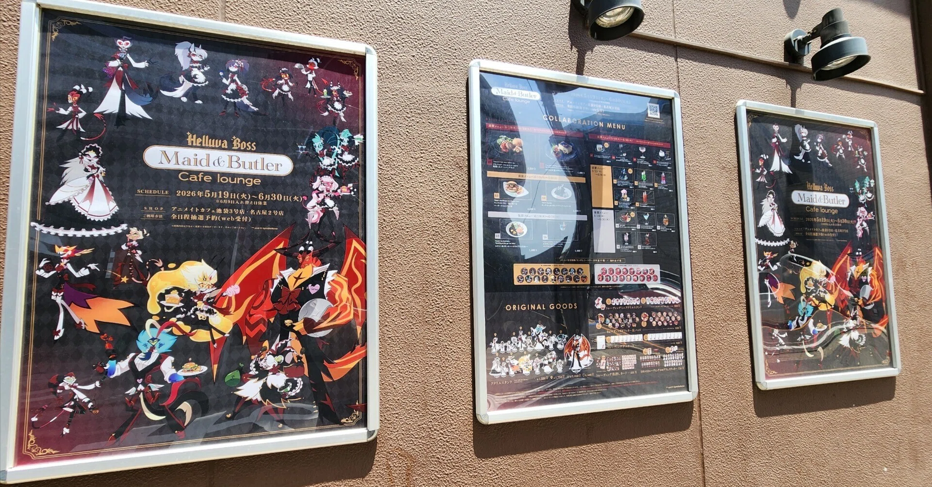 ヘルヴァボス アニメイトカフェへ行ってきた｜Kgon