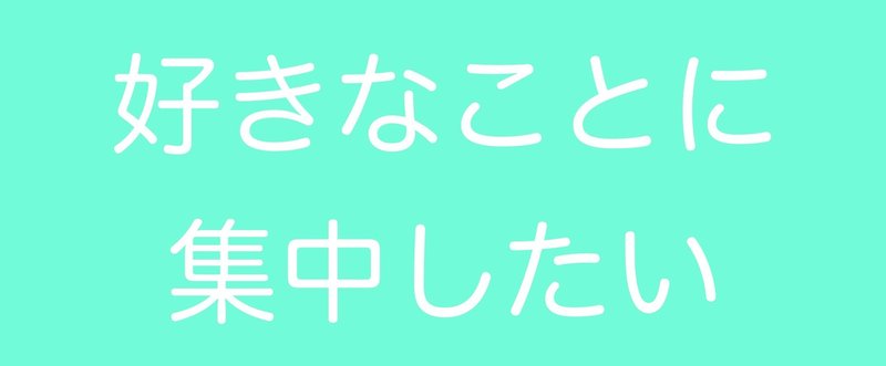 きれいな部屋だと、自分の良さが見えてくる