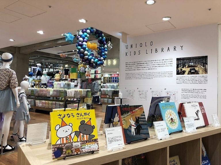 Yours Book Store ユニクロ 原宿店 Uniqlo Tokyo で ブックディレクションを担当 日販通信note Note Yours Book Store ユニクロ 原宿店 Uniqlo Tokyo で ブックディレクションを担当 日販通信note Note