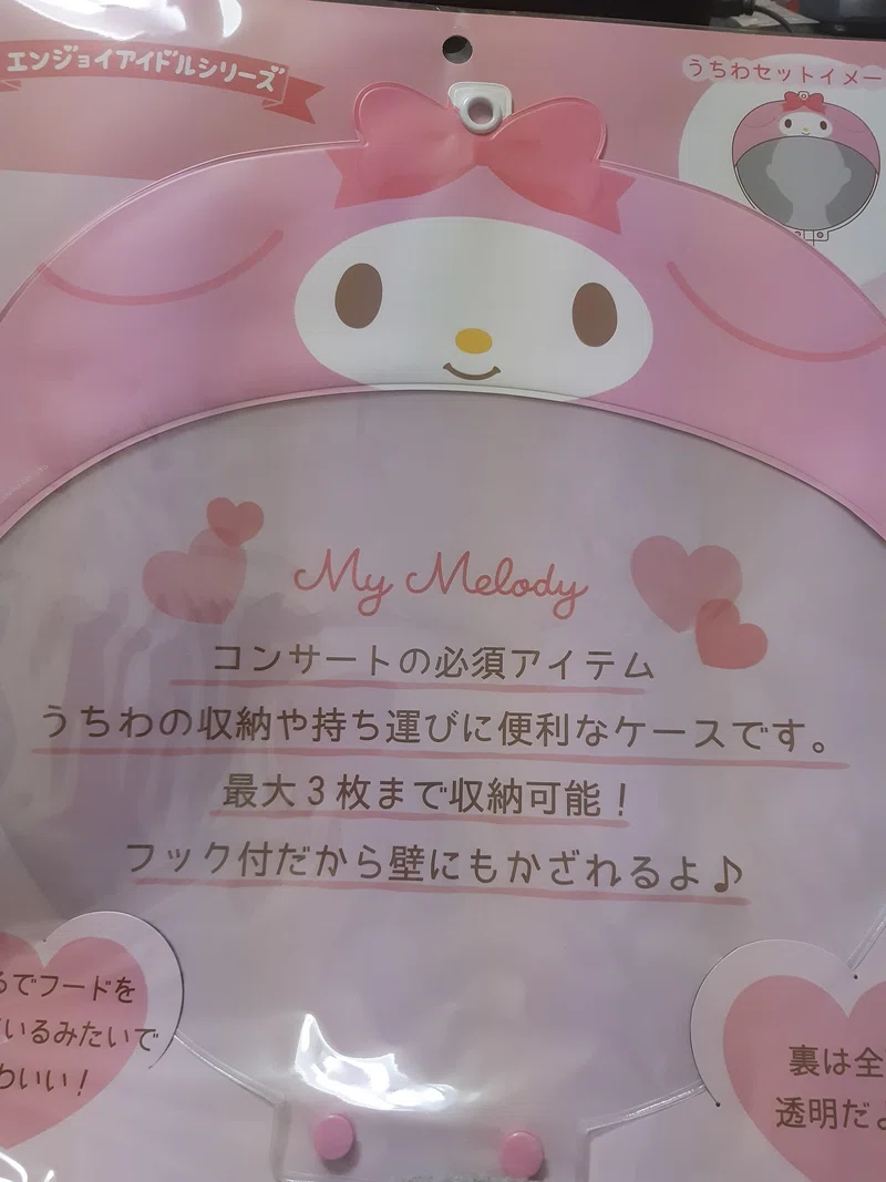 かけもちヲタクの収納の悩み ばんび Note