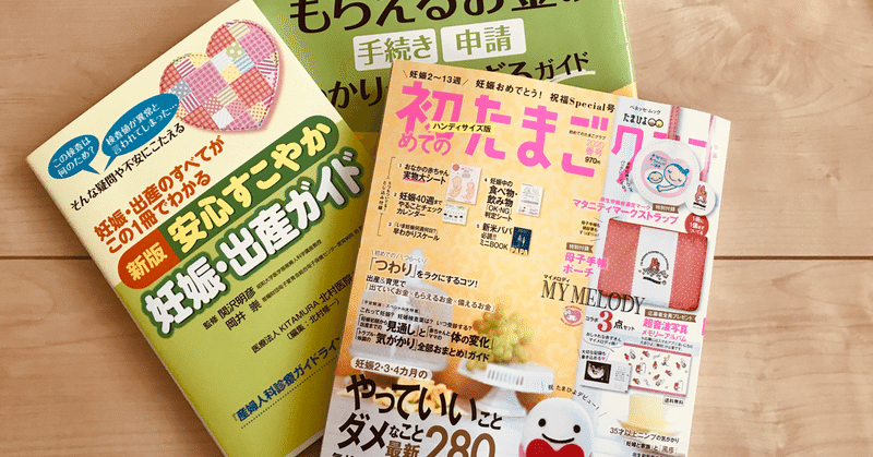 稽留流産の手術の経験 アールグレイ Note 稽留流産の手術の経験 アールグレイ Note