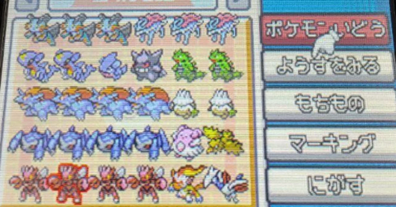 ポケモンハートゴールドとプラチナをバトルフロンティアクリアしたので