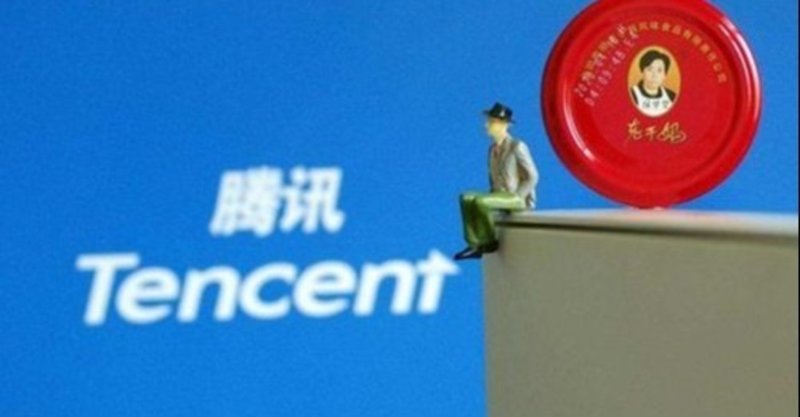 テンセント社が詐欺に遭った 中国でちょっぴり面白かったニュースをご紹介 中国トレンド研究所 橋本 Note テンセント社が詐欺に遭った 中国でちょっぴり面白かったニュースをご紹介 中国トレンド研究所 橋本 Note