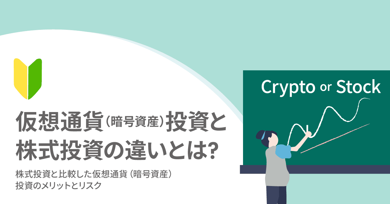 相場サイクルの基本　株式　投資　FX 仮想通貨 相場サイクルの基本: メリマンサイクル論 (レイモンドメリマンの