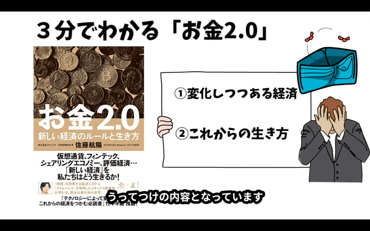 スクリーンショット 2020-07-02 16.45.36