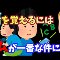 英語 これだけ覚えておけば安心 ゲーム内チャットで使える略語まとめ スタダ Eキャス放送部 Note