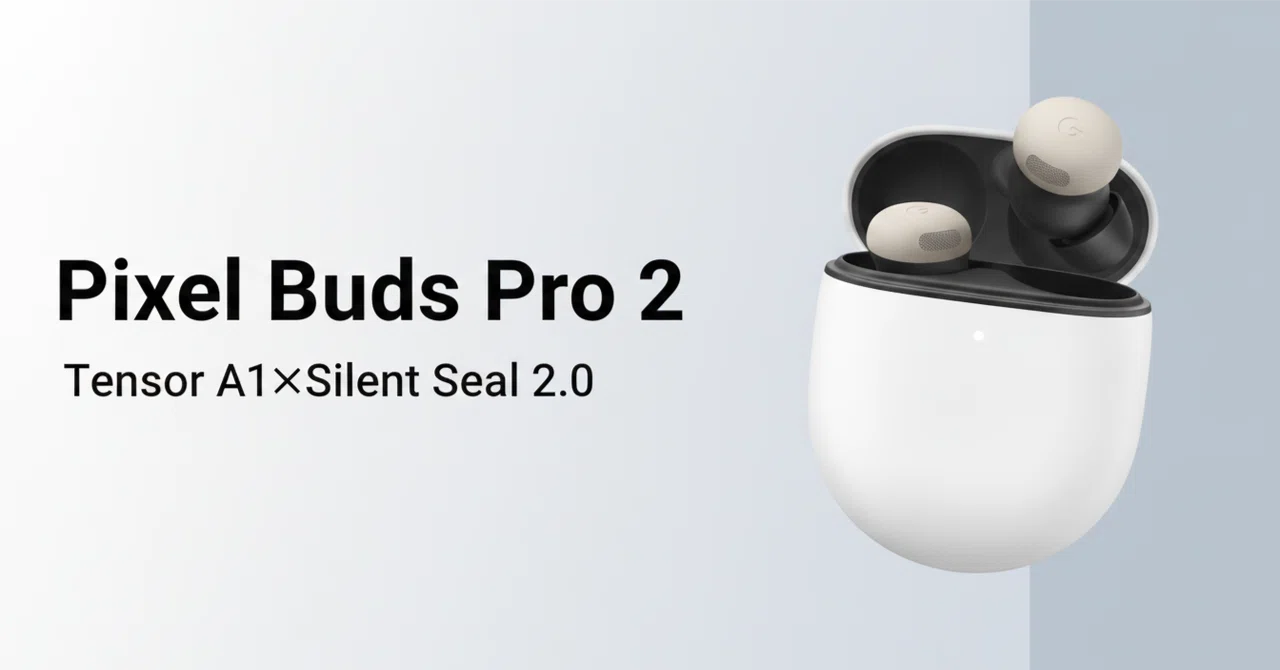 Google Pixel Buds Pro 2 本体　詳細は説明欄参照 Google Pixel Buds Pro 2 のレビュー・口コミ評判と特徴 Tensor A1