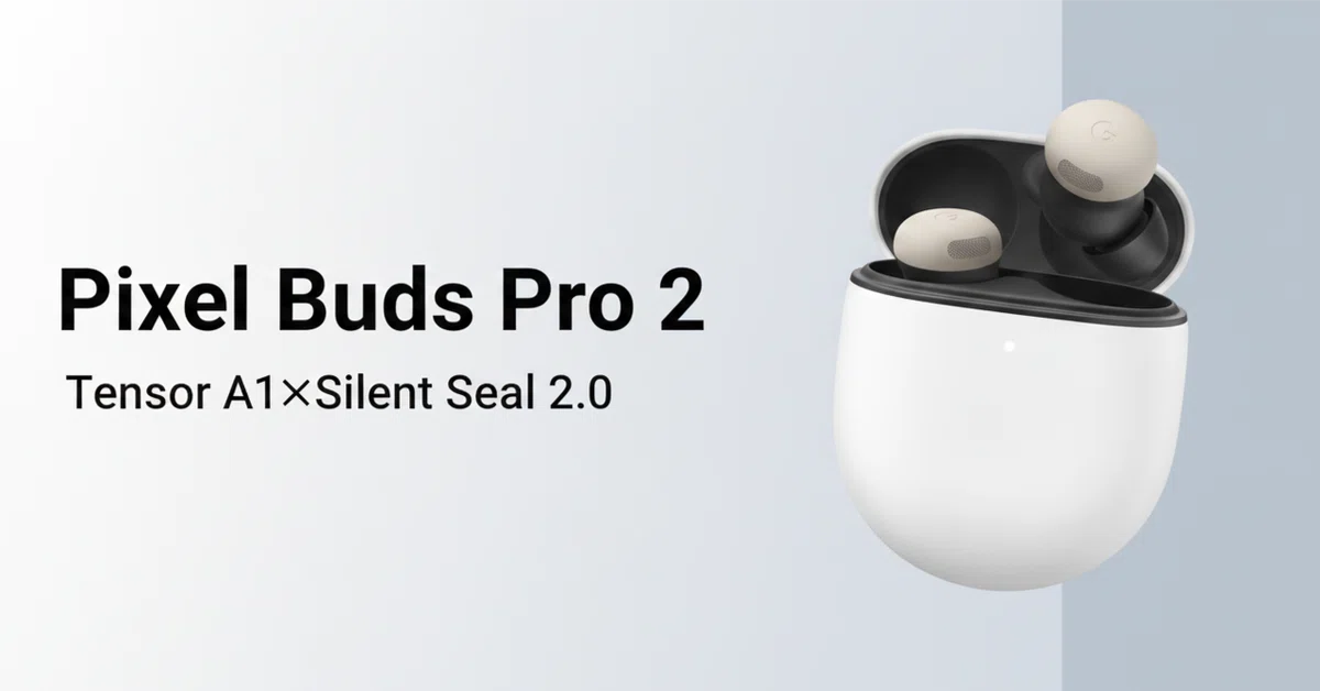 Google Pixel Buds Pro 2 のレビュー・口コミ評判と特徴 Tensor A1