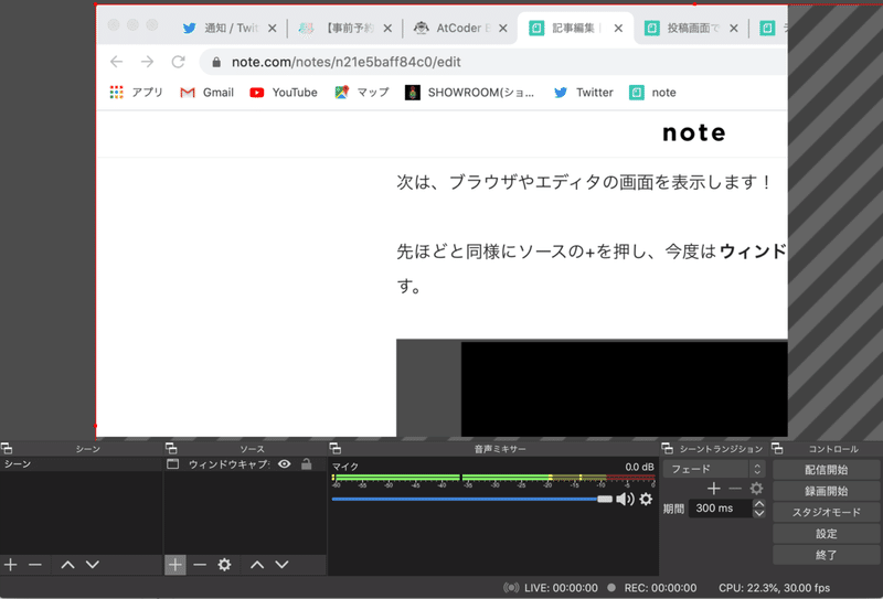 スクリーンショット 2020-07-02 17.01.36