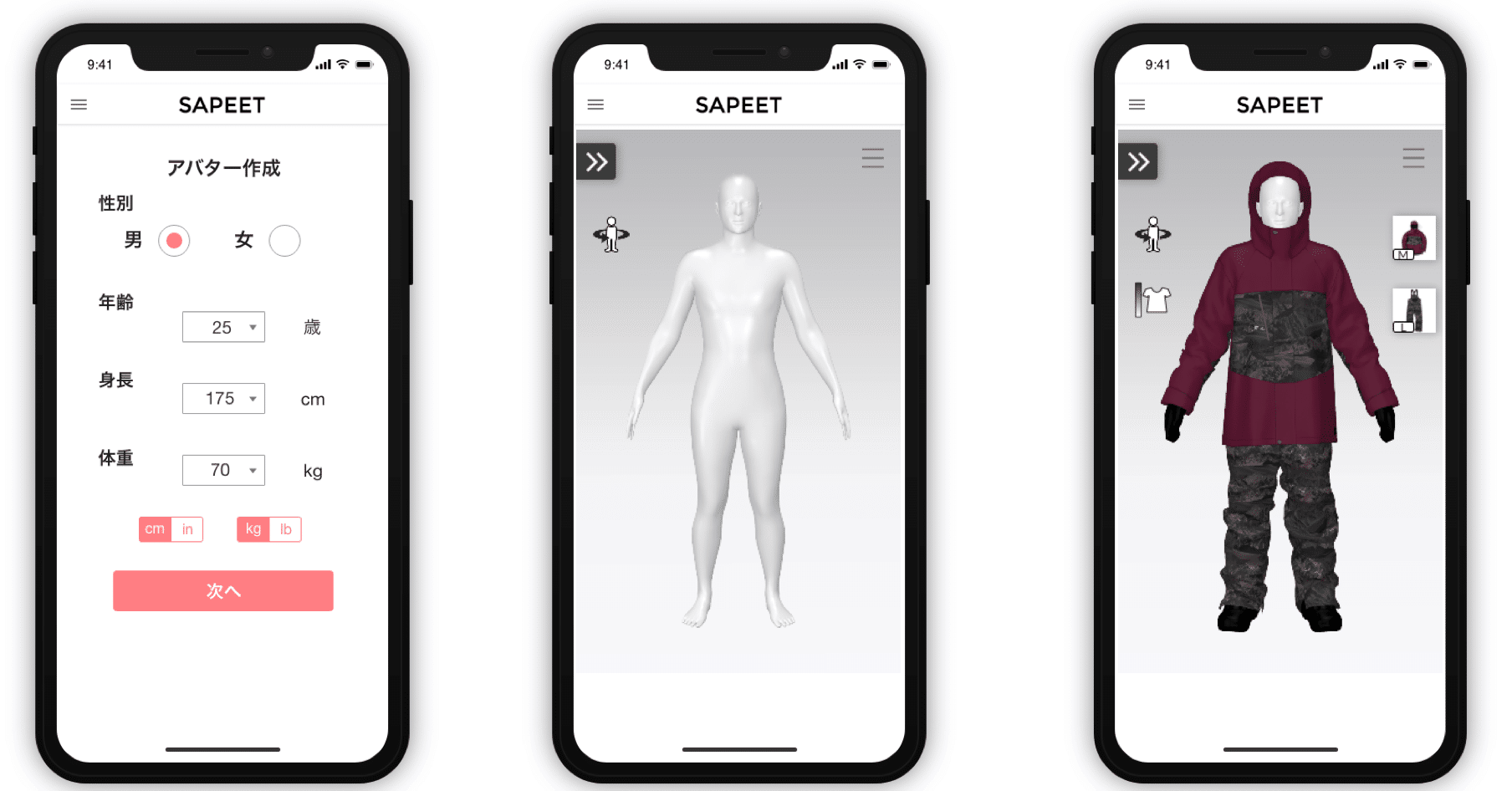 3dcgをオンラインビジネスで活用する 株式会社sapeet Note 3dcgをオンラインビジネスで活用する 株式会社sapeet Note