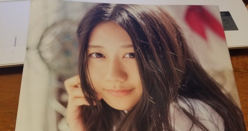ｓｋｅ４８古畑奈和について考える いじめ 栄 覚えていてくれ Note