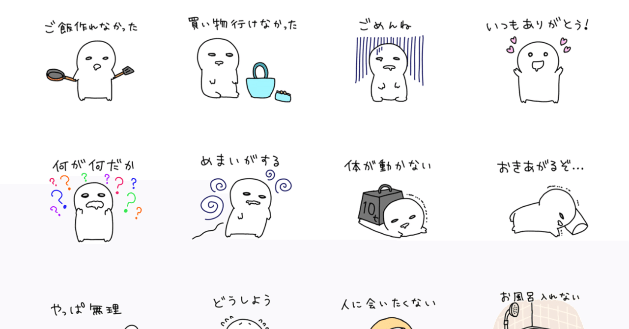 うつ病になって2年 自律神経失調症 適応障害を経て 冬しま うつ病 Note うつ病になって2年 自律神経失調症 適応障害を経て 冬しま うつ病 Note