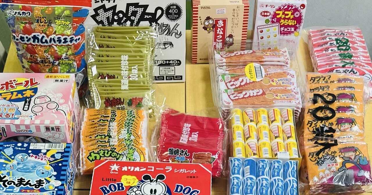 小学生クラスの夏期講習用にお菓子の買い出し｜OKUNO塾のつぶやき