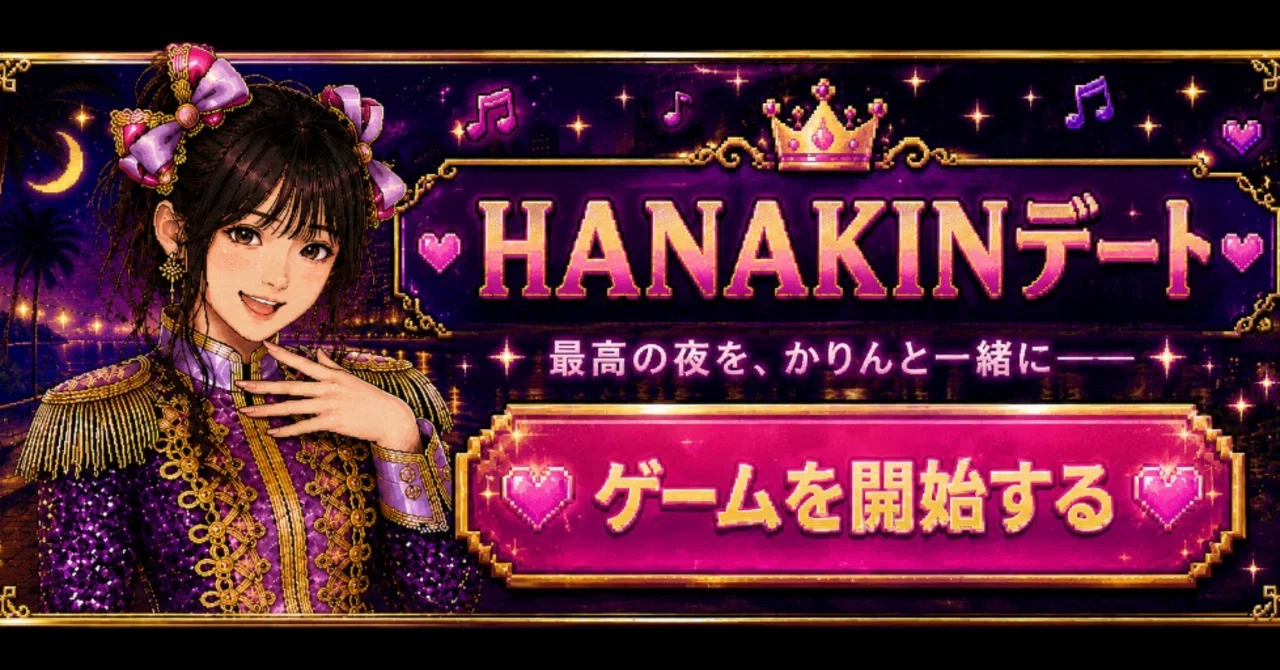 Miyamoto Karin - potret resmi dengan gaya futuristik