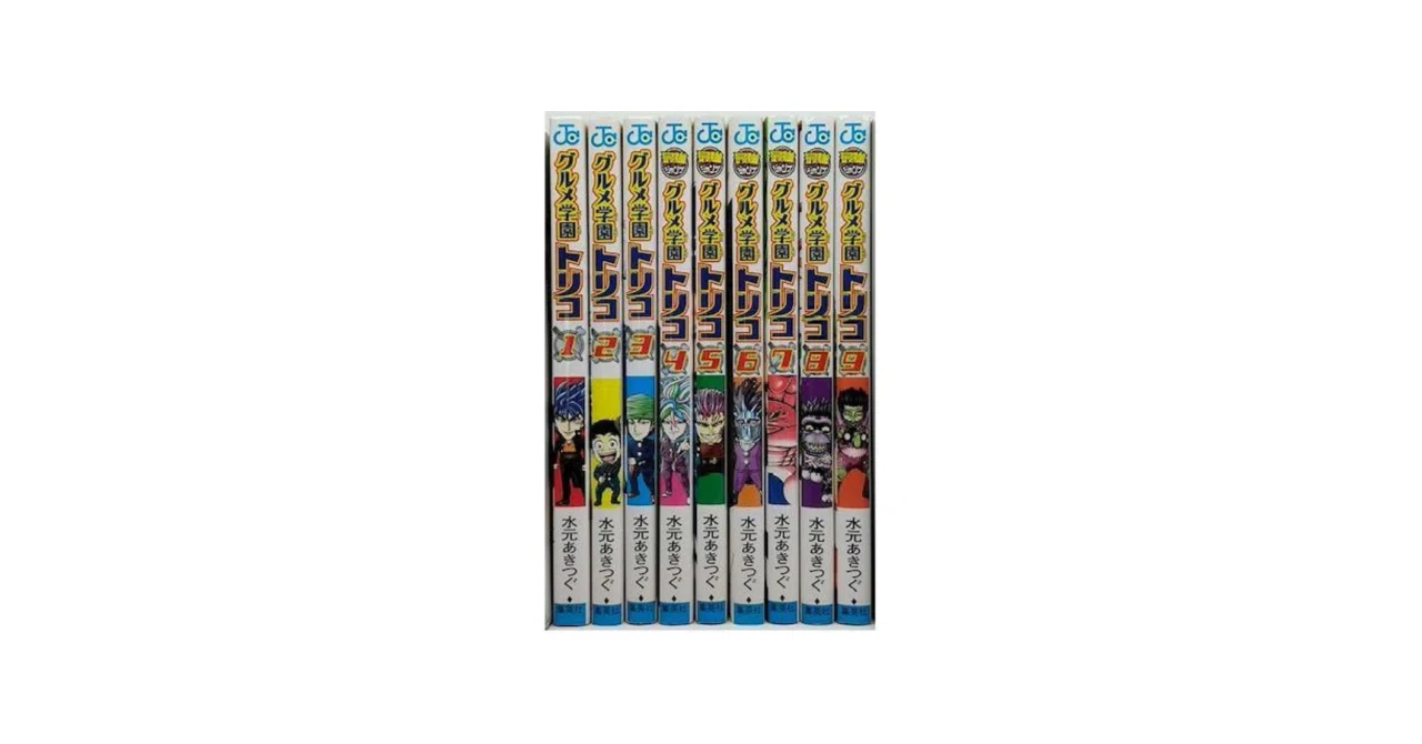 グルメ学園 トリコ 漫画全巻専門店 <コミックセット>｜漫画全巻専門店