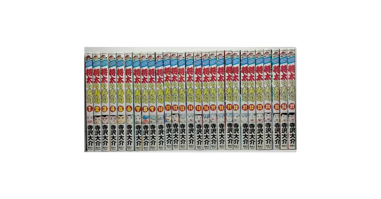 将太の寿司 漫画全巻専門店 <コミックセット>｜漫画全巻専門店