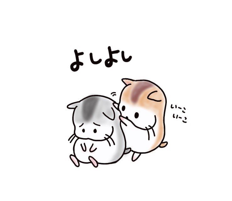 今日は Lineスタンプの ハムチョコ 作成に没頭します 描き始めたら止まりません ゆみなか 効率化オタク主婦 Note 今日は Lineスタンプの ハムチョコ 作成に没頭します 描き始めたら止まりません ゆみなか 効率化オタク主婦 Note