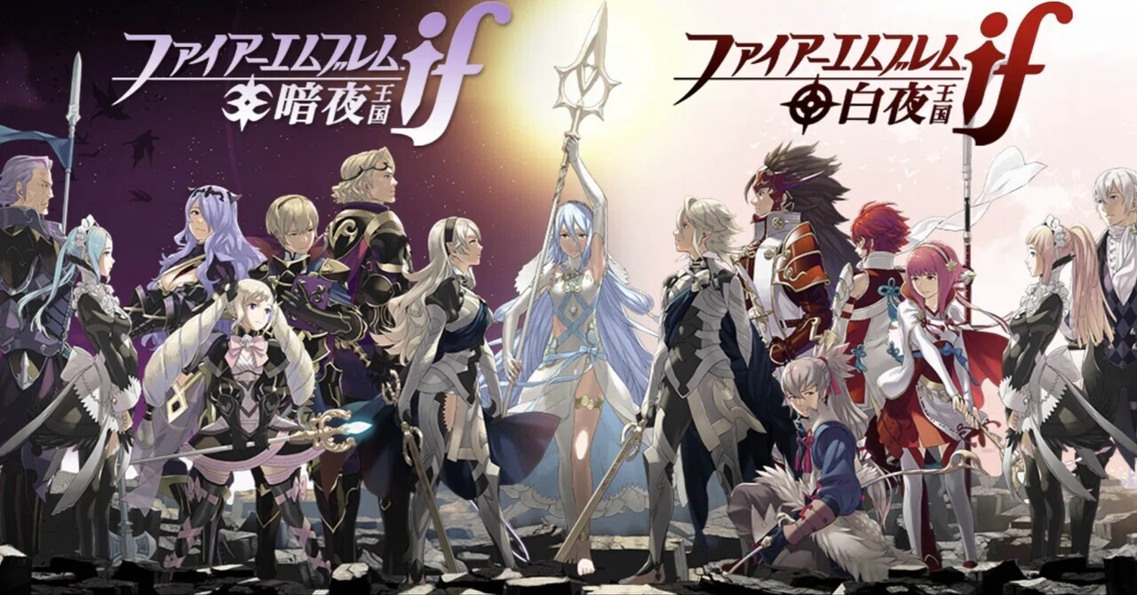 ファイアーエムブレム if インビジブルキングダム｜wanchanman｜note