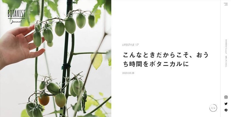 L Webデザイン スプリットスクリーンレイアウト15選 Dai Note L Webデザイン スプリットスクリーンレイアウト15選 Dai Note