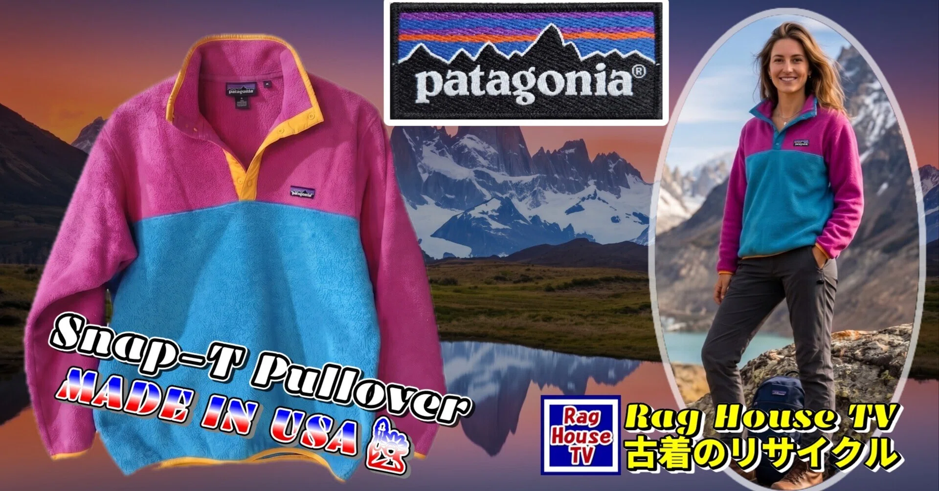 🏔️PatagoniaのスナップTプルオーバーをレスキューした💖パタゴニア