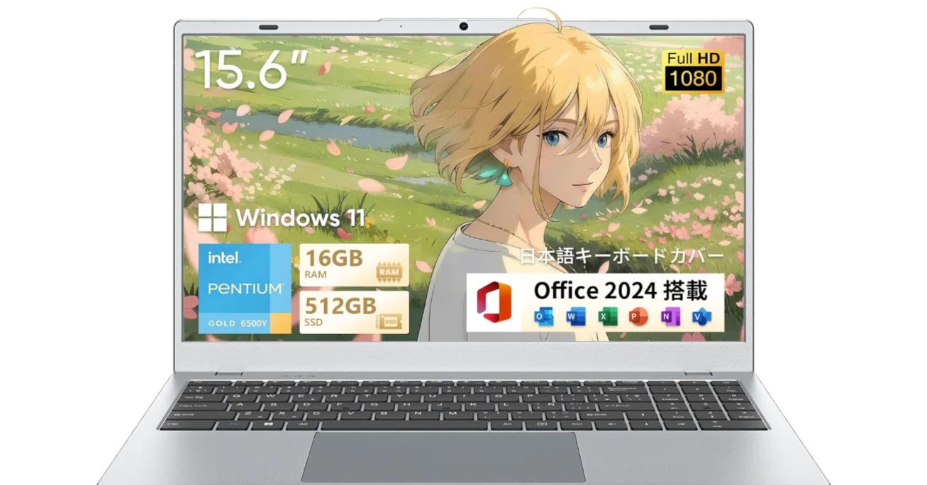 UOWAMOU 15.6型ノートパソコン NCS2154Y-T徹底解説|Pentium 6500Y×32GB