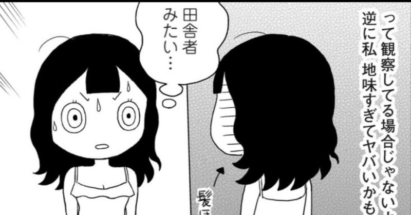 Olがキャバ嬢 の新着タグ記事一覧 Note つくる つながる とどける